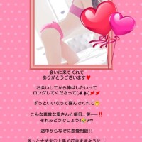 あっとう間すぎてまた会いたい??