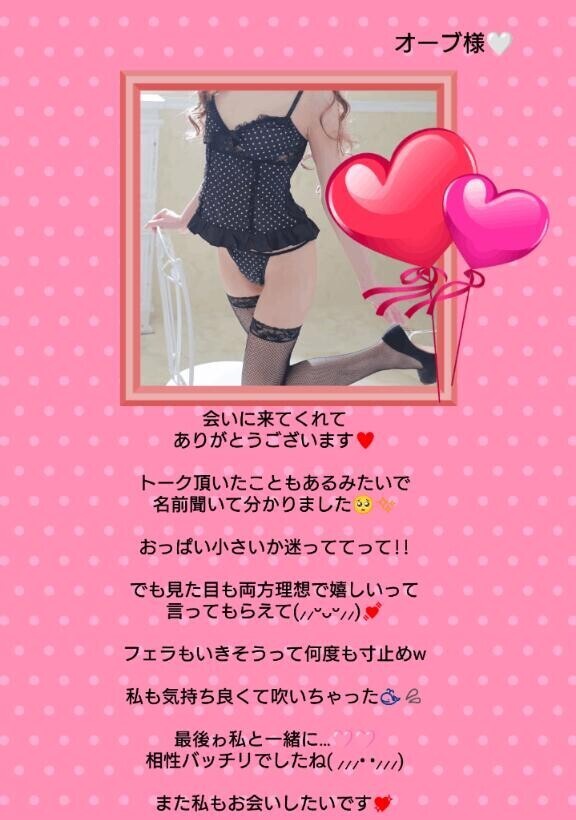 ピンクで可愛いって喜んでもらえて??