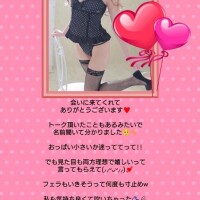 ピンクで可愛いって喜んでもらえて??