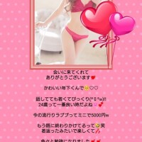 可愛くて癒やされちゃった???