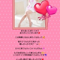 再会に嬉しくてドキドキしちゃった??