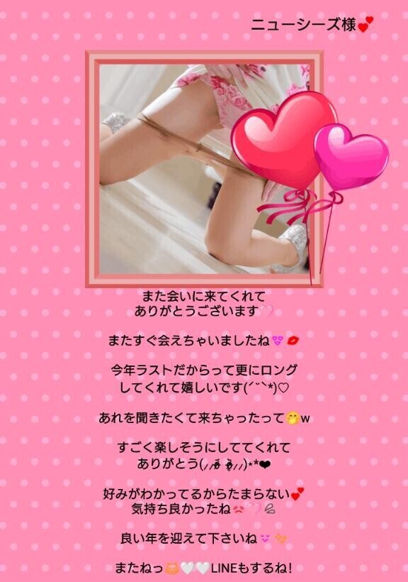 ほんと楽しすぎて時間が…忘れるくらい???