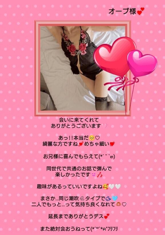 綺麗ってずっと褒めてくれて( ?????ω?????)