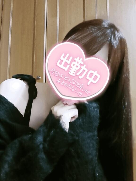 事前ご予約ありがとうございます?