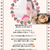 念願のゆうこ様だって大興奮?? ｱﾘｶﾞﾄ?