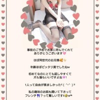 あっとう間すぎてもっと居たかった??