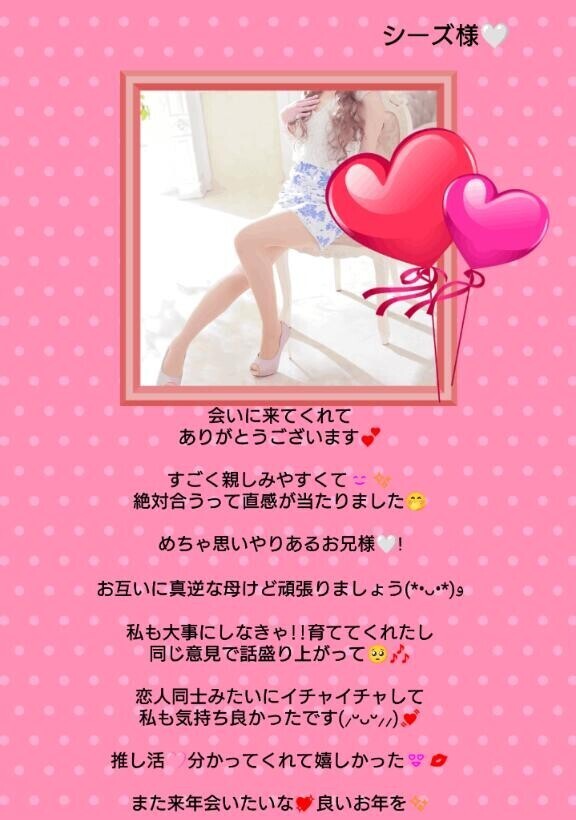 俺ちょろいからって?w 楽しすぎて最高????