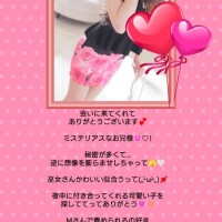 気持ちいいって何度も…??喜んでくれて?