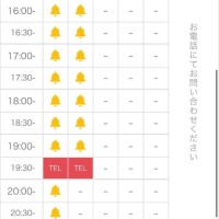 29日ご予約?ありがとうございます