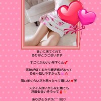 気が合っちゃって楽しかったですね??