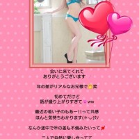 リアル○○みたいでドキドキでしたね??