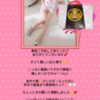 またもちろん来るって嬉しかったです??