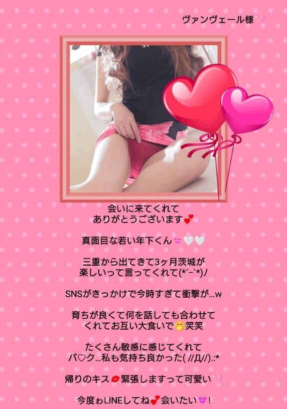 年上のお姉さん好きって…キュン?しちゃった?