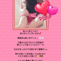 年上のお姉さん好きって…キュン?しちゃった?