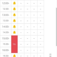 14時30分からの枠 あります??