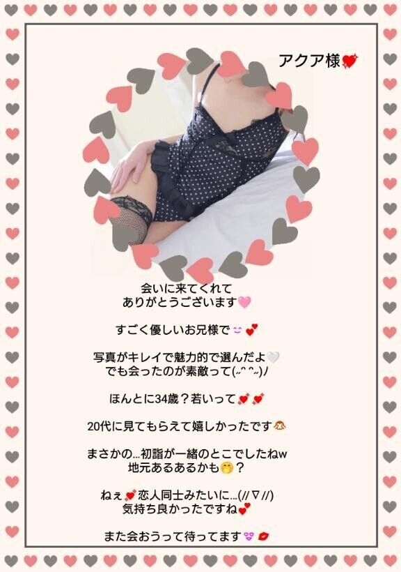 若くてキレイって褒められすぎて(〃ﾉωﾉ)?