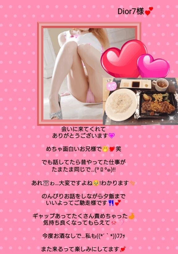 写真通りで良かったって喜んでもらえて?