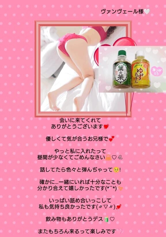 私が姫始めって…?締めないです???