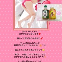 私が姫始めって…?締めないです???