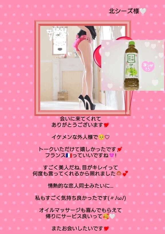 ずっと美人だね旦○ｻﾝが羨ましいって??