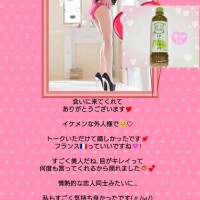 ずっと美人だね旦○ｻﾝが羨ましいって??