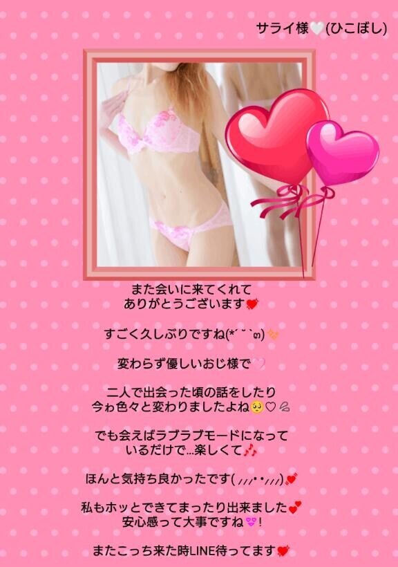 久しぶりの再会で懐かしくて幸せで…??