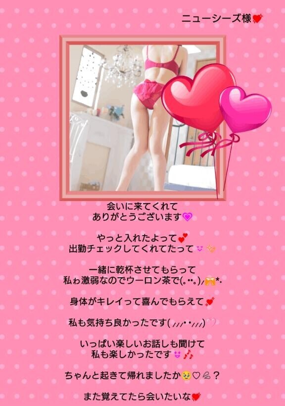 いっぱい身体をキレイ言ってくれて??