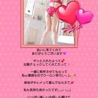 いっぱい身体をキレイ言ってくれて??