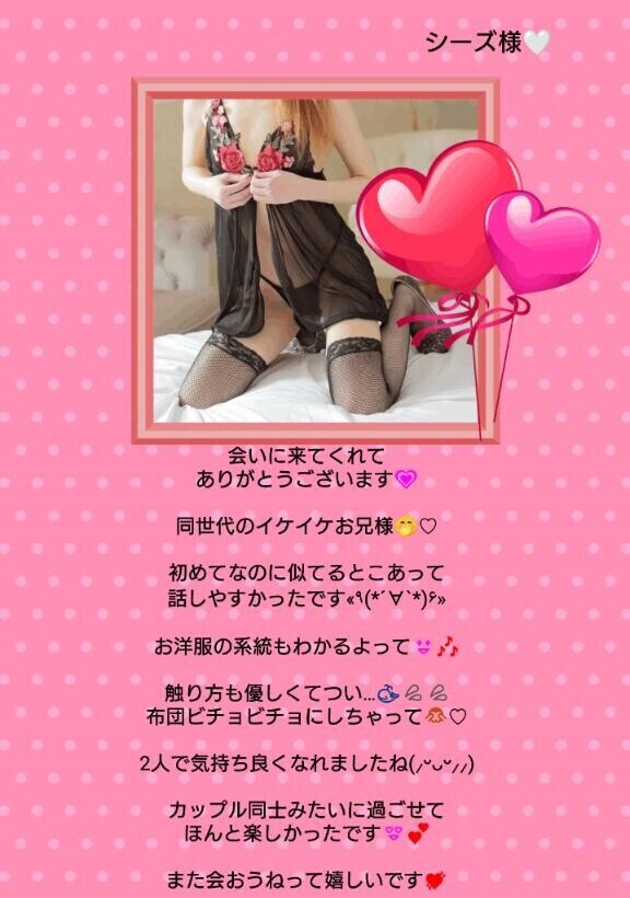 ビチョビチョ?も興奮するって??