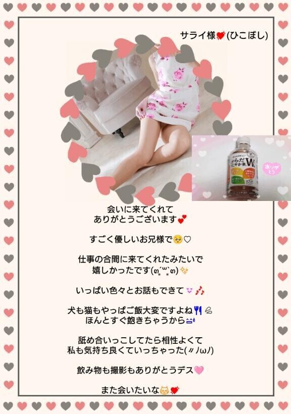 舐め上手すぎて…相性良くて最高の快楽??