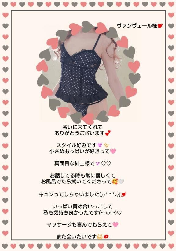 小さくてピンクで可愛いって…???(????´?`??)??????