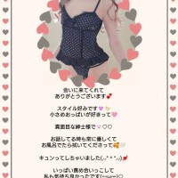 小さくてピンクで可愛いって…???(????´?`??)??????