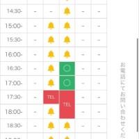 明日の当日枠と日曜日の御予約状況