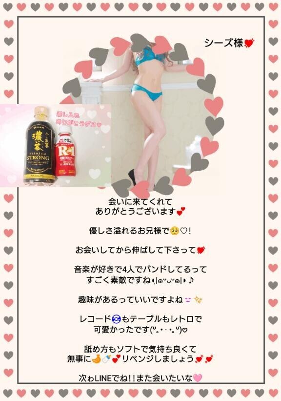 緊張しながらも気持ちいいって…???