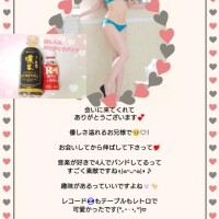 緊張しながらも気持ちいいって…???