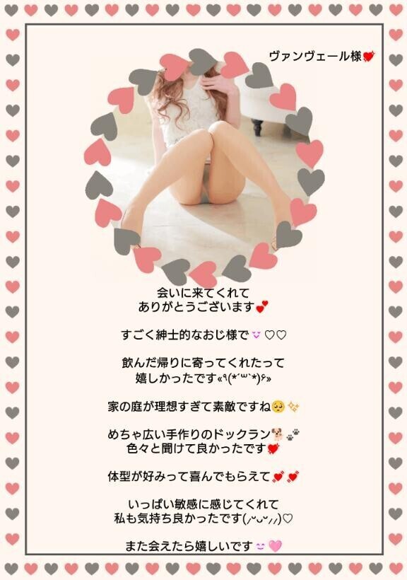 小さいお尻可愛いって喜んでもらえて??