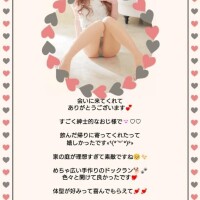 小さいお尻可愛いって喜んでもらえて??