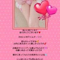 私のがドキドキしちゃってたかも??笑