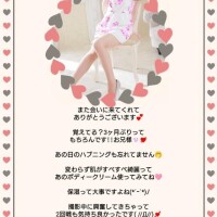 まさかの○○中に…w肌も褒めてくれて?