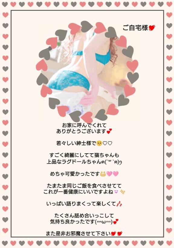 締りが最高って喜んでいただけて??