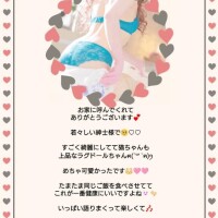 締りが最高って喜んでいただけて??