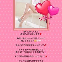 100人に1人の名器？wって言ってもらえて?