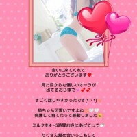 すごくタイプって照れちゃいました??