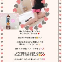 すごく楽しくてあっとう間だったね???