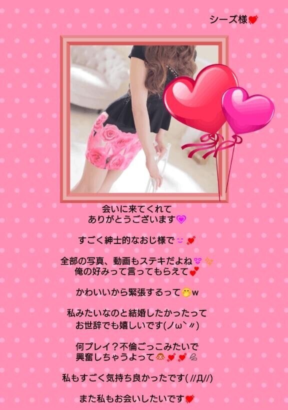 ひたすら可愛いって照れちゃいました??