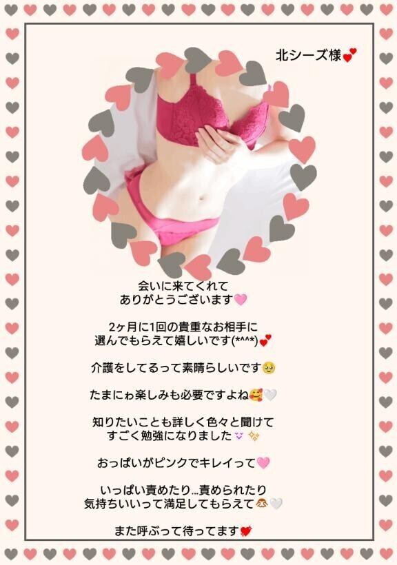 小さいお?ぱい好きって喜んでもらえて?