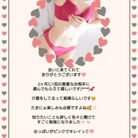 小さいお?ぱい好きって喜んでもらえて?