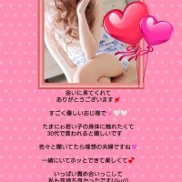 若いって喜んでもらえて嬉しかったです?