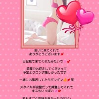 パイ?ン丸見えだったよって(/ω＼?)照