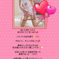 何度もかわいいって言ってもらえて??